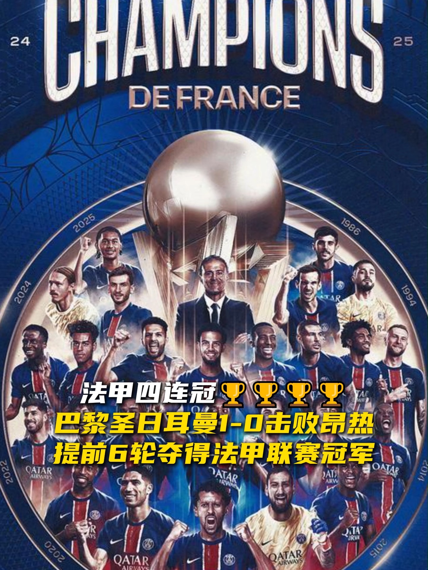 赛地聚焦——法甲窗口期热度飙升,拜仁慕尼黑伤情更新,球迷炸锅,球队文化再被提及的简单介绍 赛地聚焦——法甲窗口期热度飙升,拜仁慕尼黑伤情更新,球迷炸锅,球队文化再被提及的简单介绍