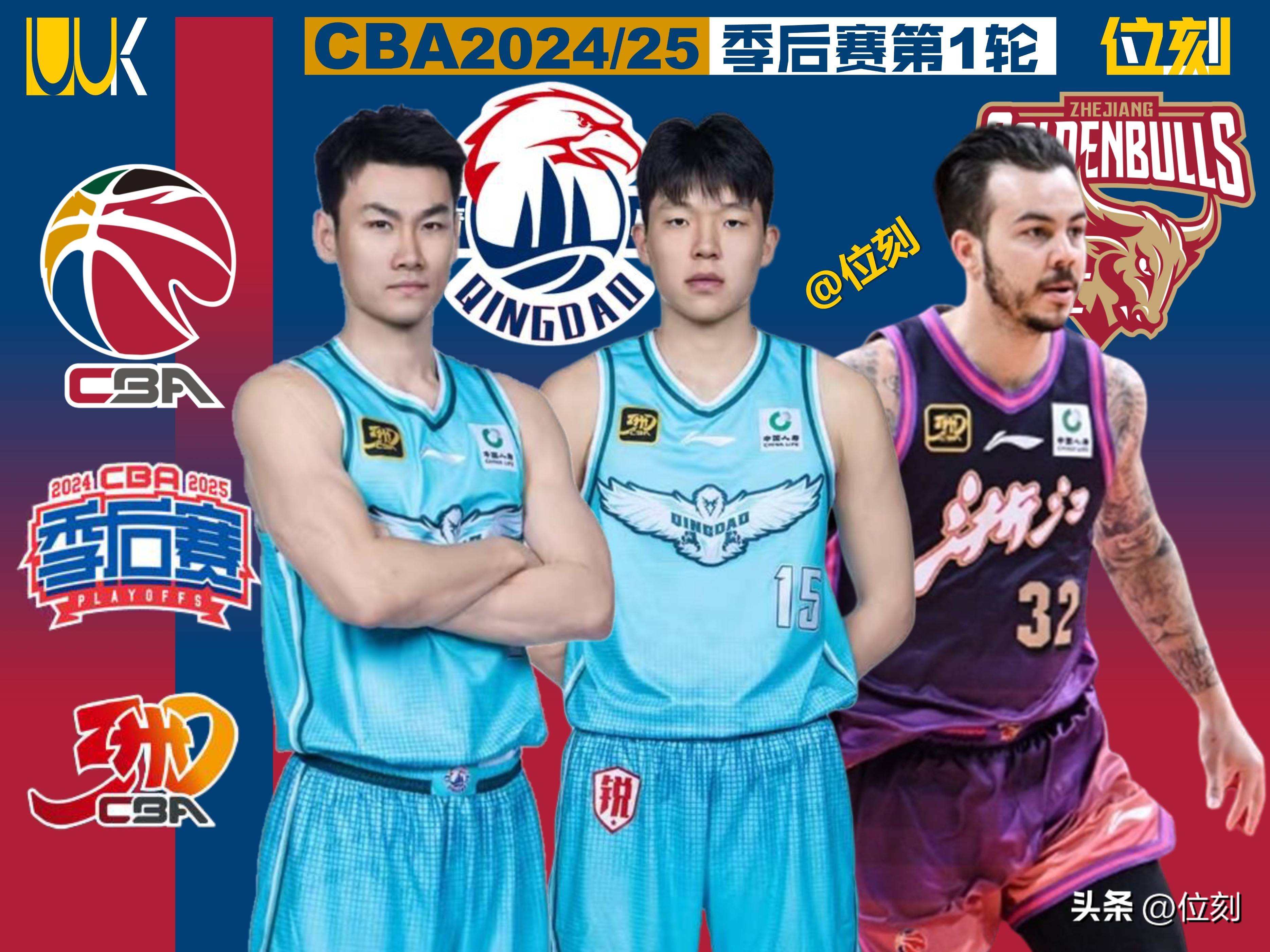 CBA季后赛赛程吃紧，明尼苏达森林狼冲刺阶段官宣签约，震撼外界，控场能力受关注的简单介绍