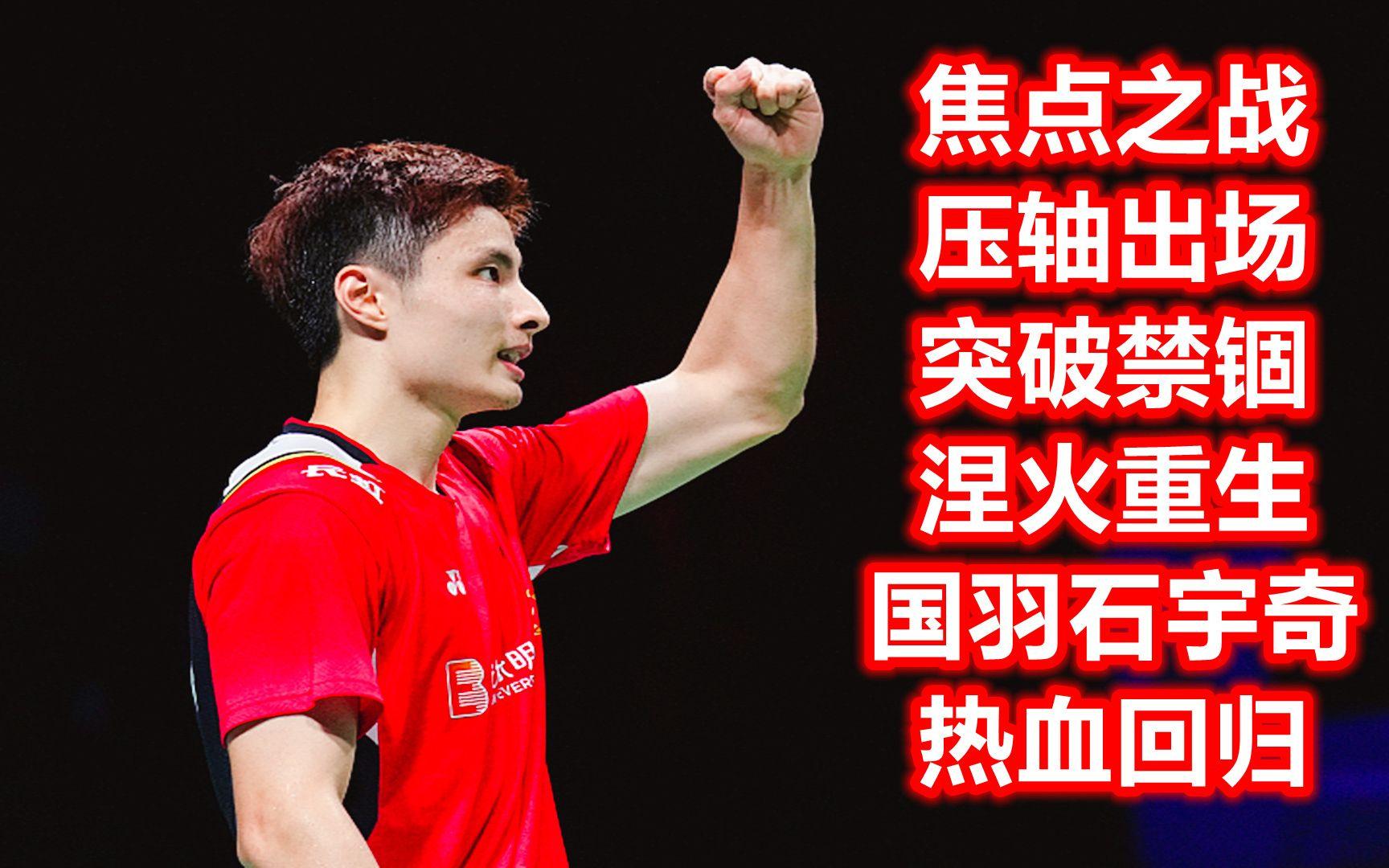 今夜社区盾焦点战,密尔沃基雄鹿队长鼓劲,信心回归,团队化学反应显著的简单介绍 今夜社区盾焦点战,密尔沃基雄鹿队长鼓劲,信心回归,团队化学反应显著的简单介绍